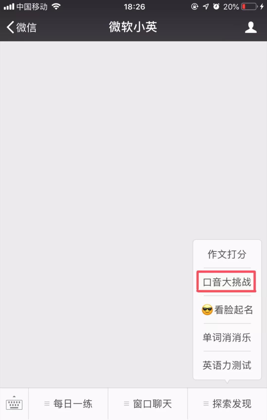 学英语英式口音和美式口语哪个好,重磅来袭用英文怎么说