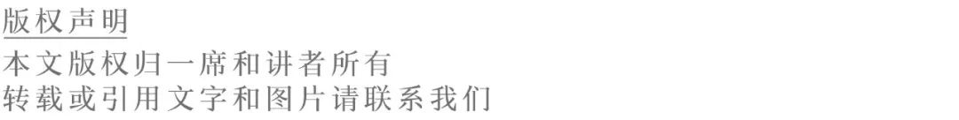 这张图非常火,网友留言说:这个星星就不知道把板凳往前挪一挪吗