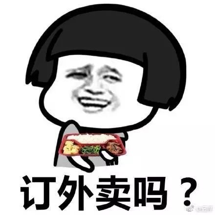 双十一吐槽货品,双十一吐槽大会