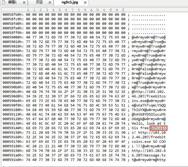 新知丨收到钓鱼邮件，你可以注意这些