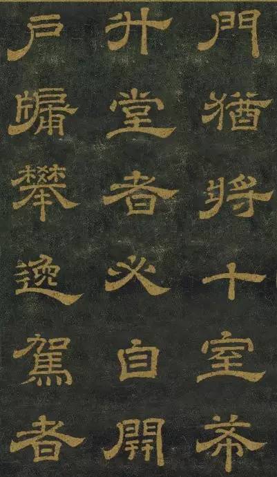 西安碑林公园十大名碑,西安碑林第一碑