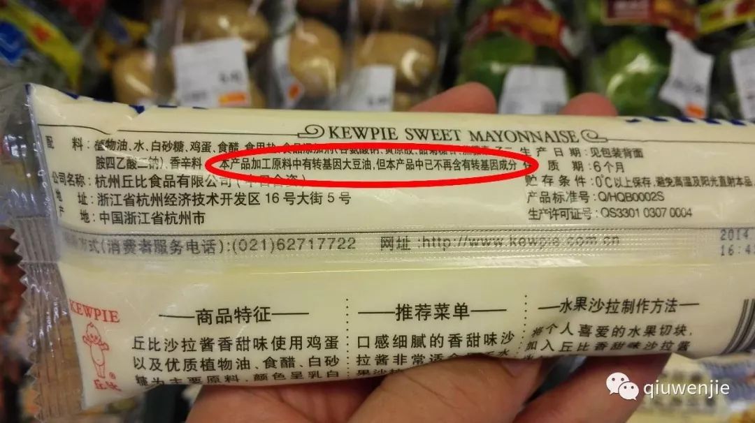台湾有转基因食品吗,台湾人对转基因食品的评价