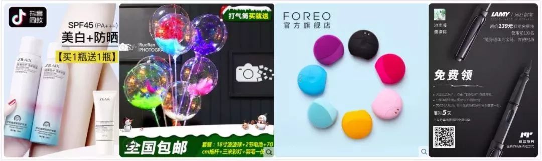 看完300个裂变案例,6个裂变获客增长方法