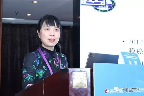 「会议报道」2018年国家癌症中心妇科肿瘤微创手术高峰论坛暨中国妇幼保健学会妇幼微创分会年会盛大开幕