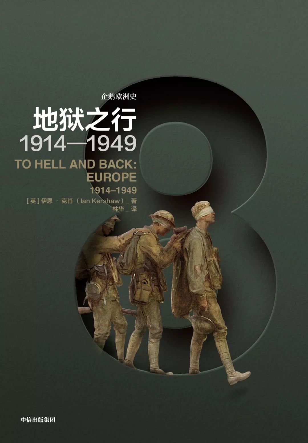 在纽约，一只爱马仕铂金包，是孩子实现阶级跃升的必备品