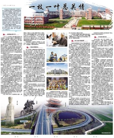 中华第一县濮山淮水,濮山淮水古城全景