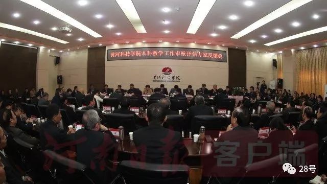 黄河科技学院课程评估,黄河科技学院教学质量