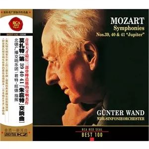 超值爆款套装,莫扎特100首古典音乐作品集