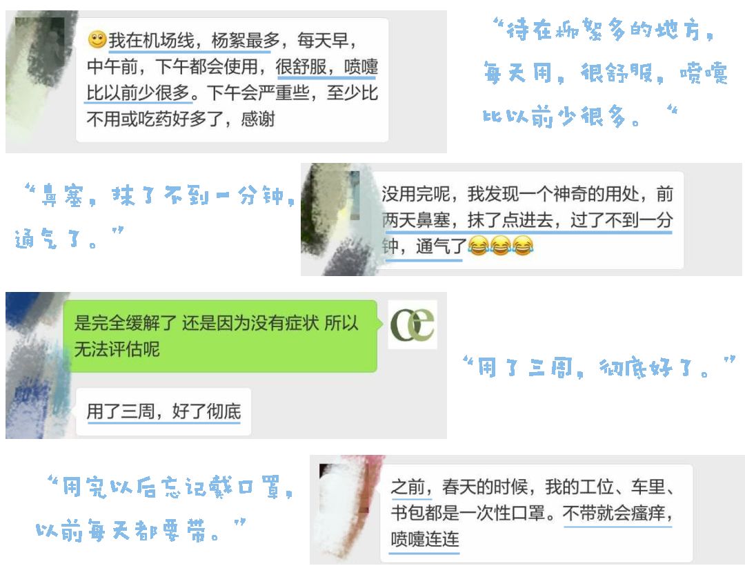 鼻炎克星鼻舒宁鼻通抑菌液,鼻炎克星宣肺通窍