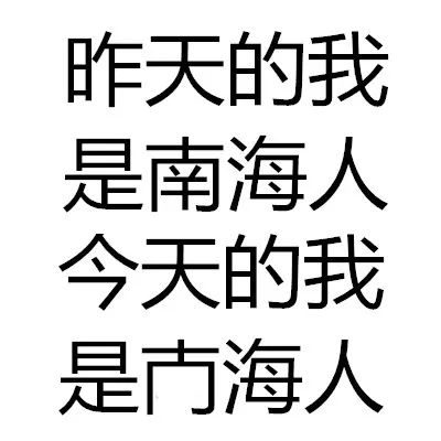 “双十一”里水人超能买，电商也很会卖！