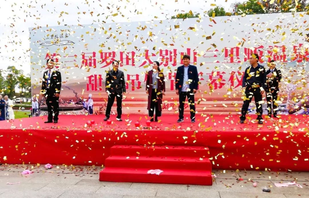 温泉吃吊锅,吊锅温泉