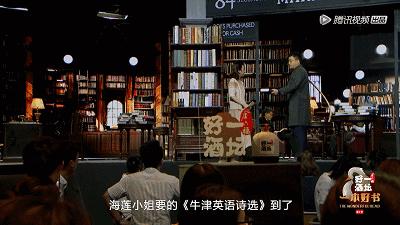 见书｜一间书店，二十年书信，万千深情