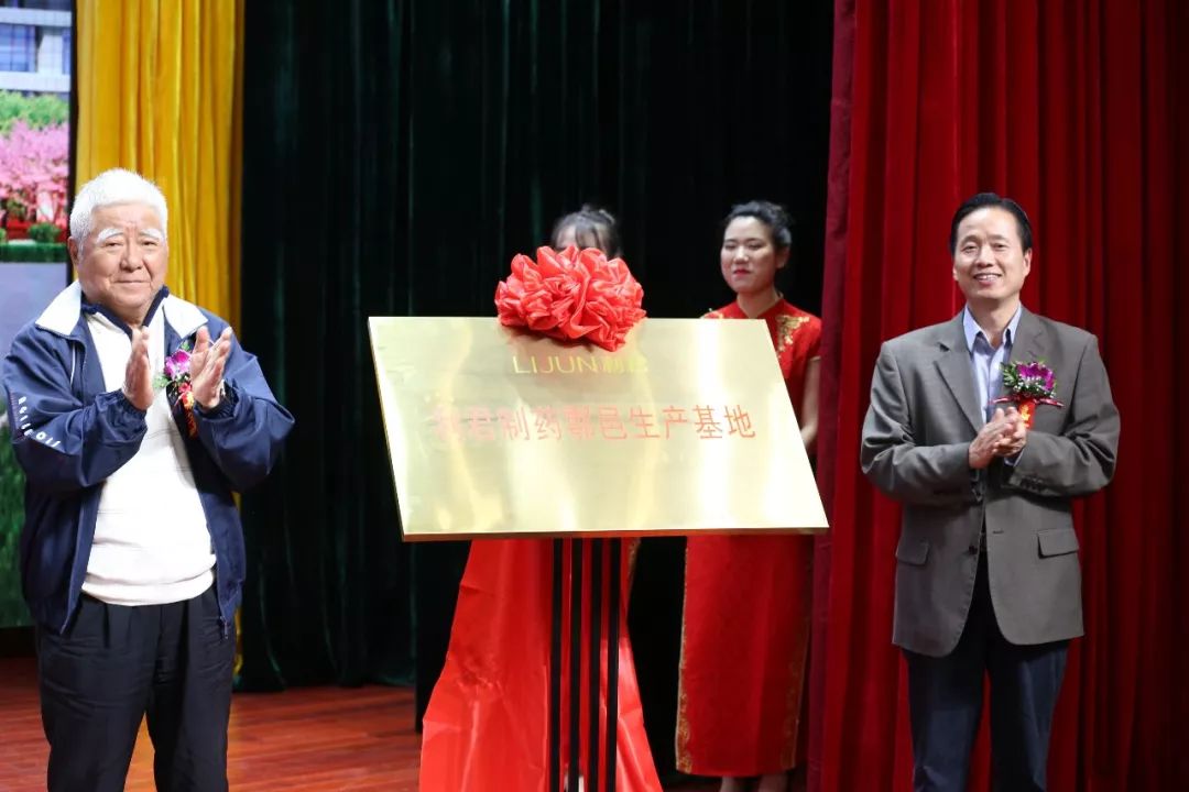 鍒╁悰鍒惰嵂闆嗗洟閯犻倯鐢熶骇鍘傛埧,瑗垮畨鍒╁悰鍒惰嵂鏈夐檺鍏徃閯犻倯