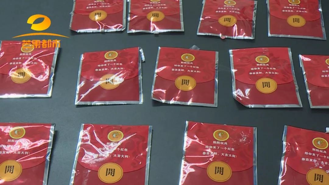 干的漂亮！校园周边*彩博**商品全取缔，愿孩子健康成长