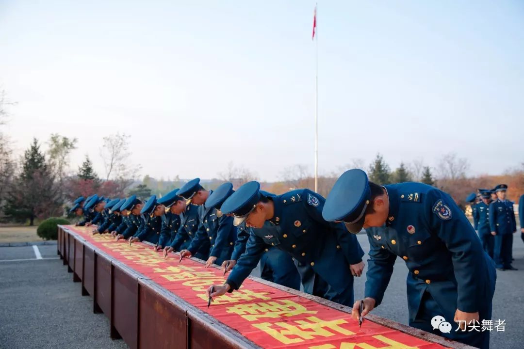 做薪火相传举旗人：北部战区空军部队庆祝空军成立69周年