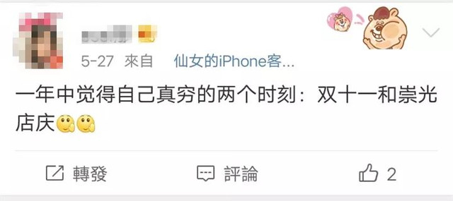 香港崇光百货雅诗兰黛国庆活动,香港崇光百货2023店庆