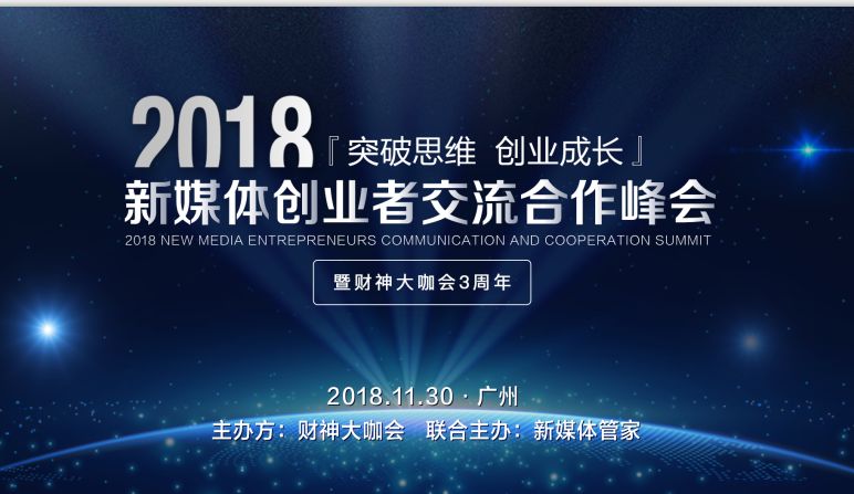 这一次，草根互联网人的狂欢来了！