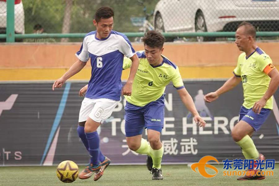 东莞春季足球联赛,东莞市寮步镇第二届足球联赛