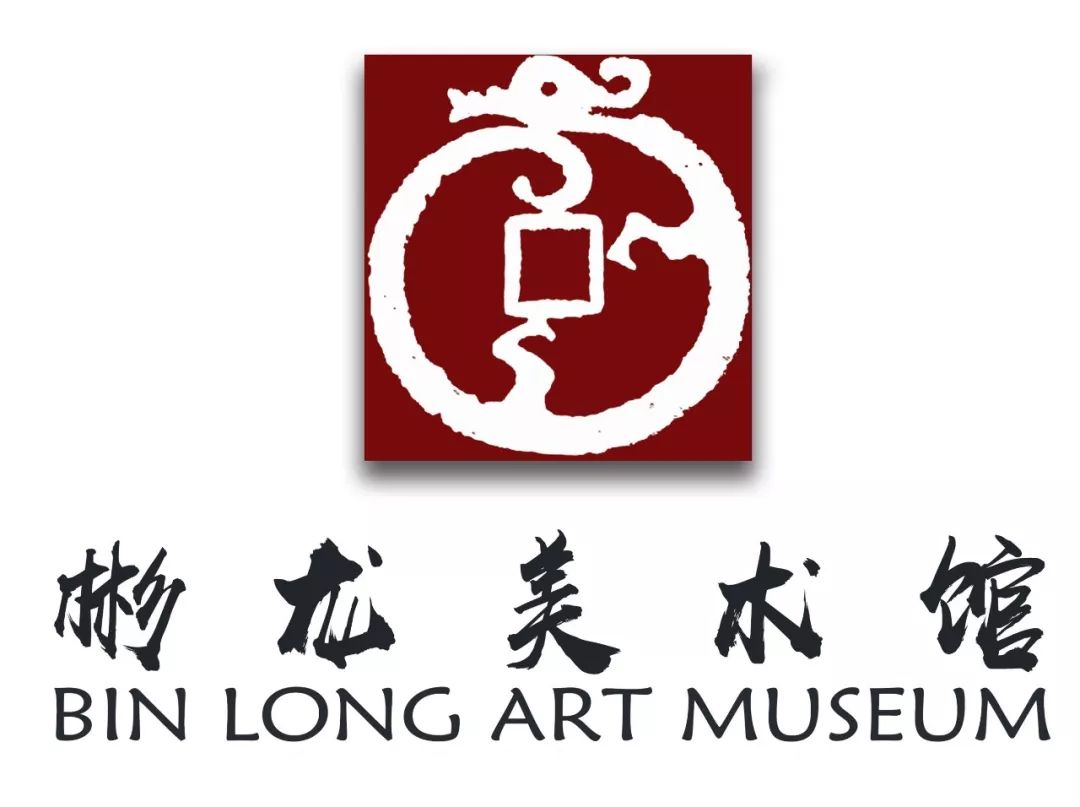 新安书画展,新安县画展