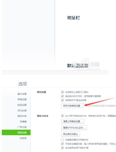 html禁止复制,html如何防止文件被复制