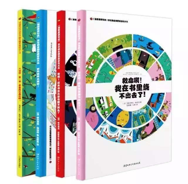 儿童书籍6-12岁全脑思维大挑战,让孩子不再沉迷于游戏的书