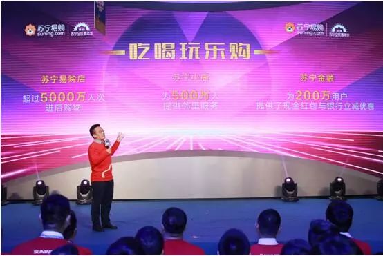 苏宁双十一专题,双十一苏宁线下销量