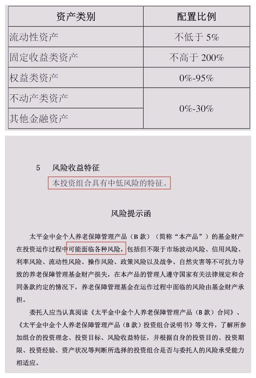 余额宝哪一款理财收益高,如何用余额宝理财来获取收益