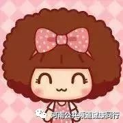 节目预告|河南广播电视台公共频道《健康同行》栏目第311期节目播出通知单