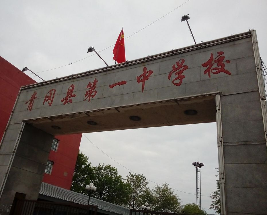 推荐的全国高校,重磅学校