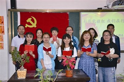 让教育温暖而芬芳心得体会,让教育充满幸福