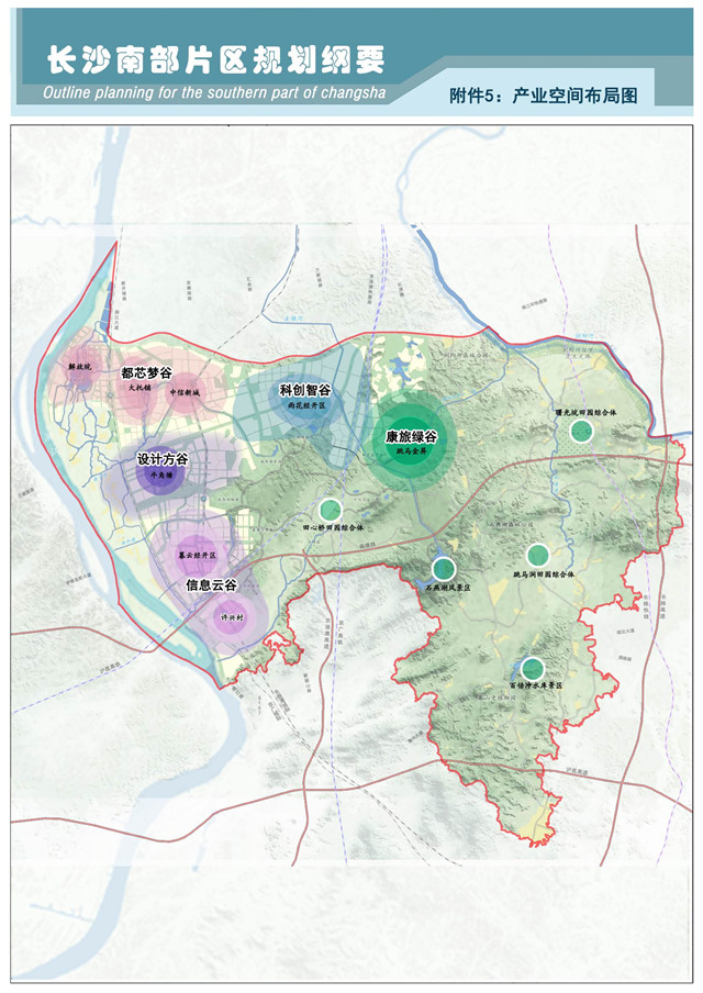 长沙南部片区有机更新,长沙南部片区大托发展规划