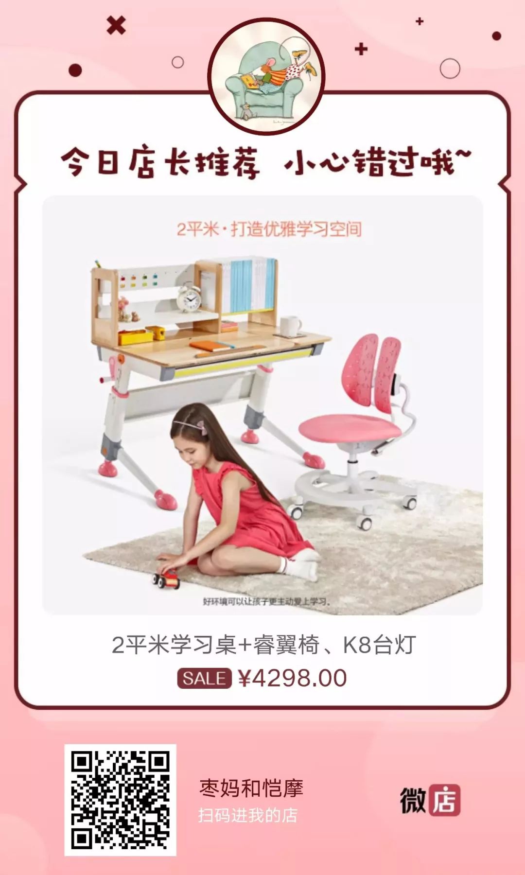 年度返团｜经过双11的洗礼，价格依然优势的口碑好物，还有满减优惠，不要再错过了！