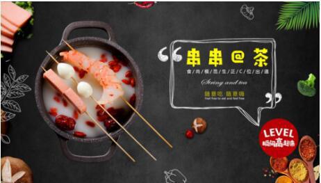 音乐串吧特色烤串,音乐串吧特色菜