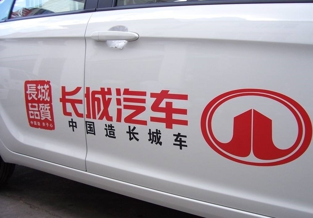 人人公司:6000万美元出售人人社交网络全部资产丨大众计划开启5000万辆电动车生产计划