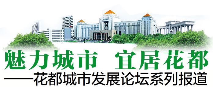 花都轨道交通规划,广州花都建设空铁融合发展示范区