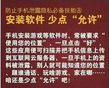不小心点了链接泄露信息怎么办,点了不明链接怎么知道中毒了