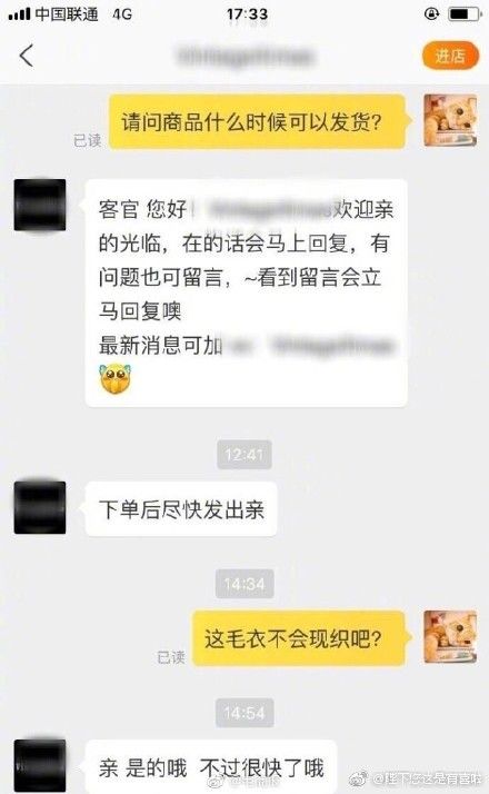 双十一催付款短信文案,双十一限时秒杀话术文案