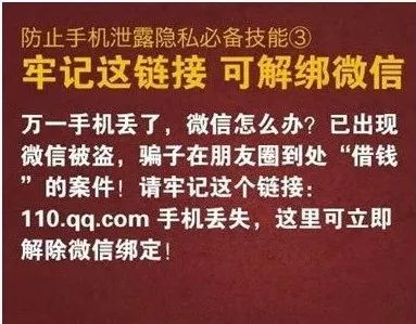 点开了不明链接怎么办,有毒链接打开了怎么办