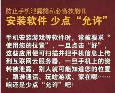 不小心点开一个链接会中毒吗,不小心点了危险链接会泄露信息吗
