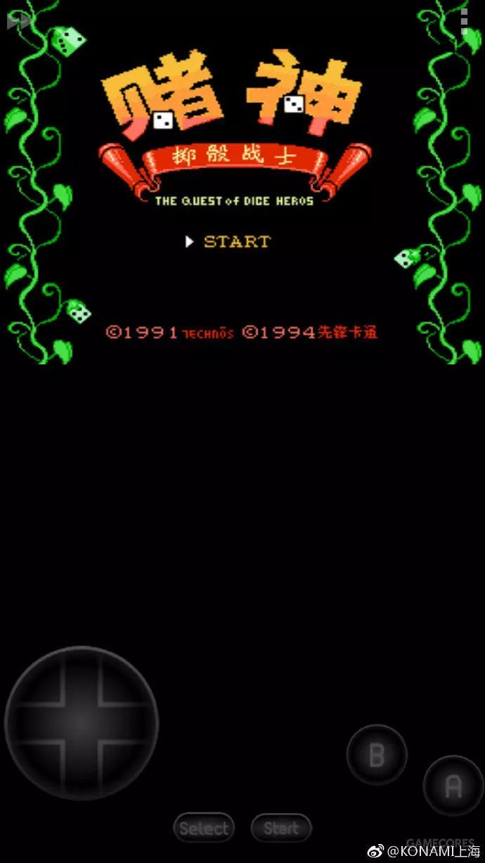 汉化游戏发展史,日本剧情游戏汉化合集