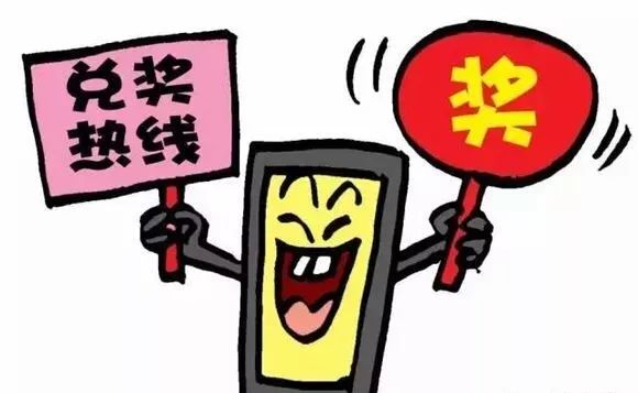 诈骗套路大揭秘防骗六招要谨记,套路太深都别当真