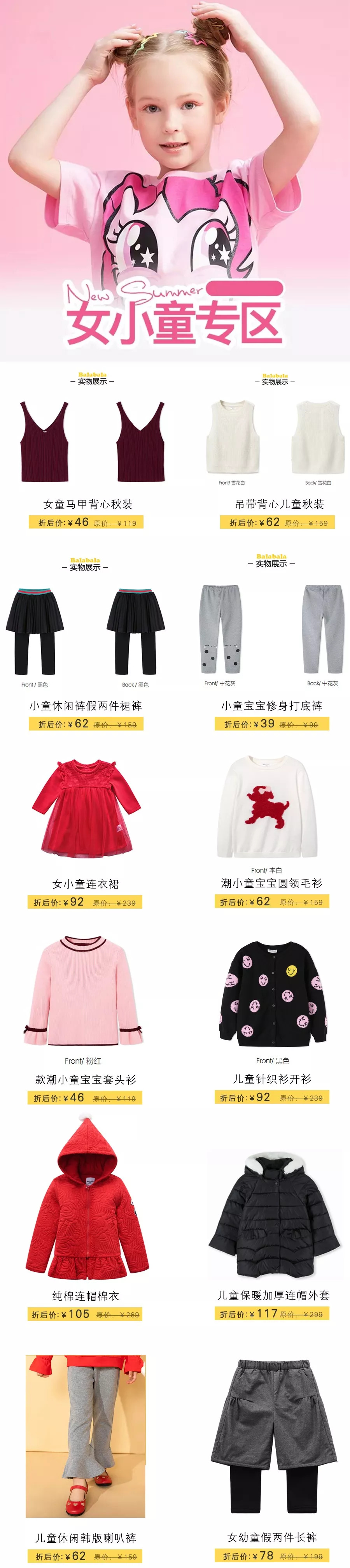 森马集团旗下所有品牌,森马集团旗下主要品牌