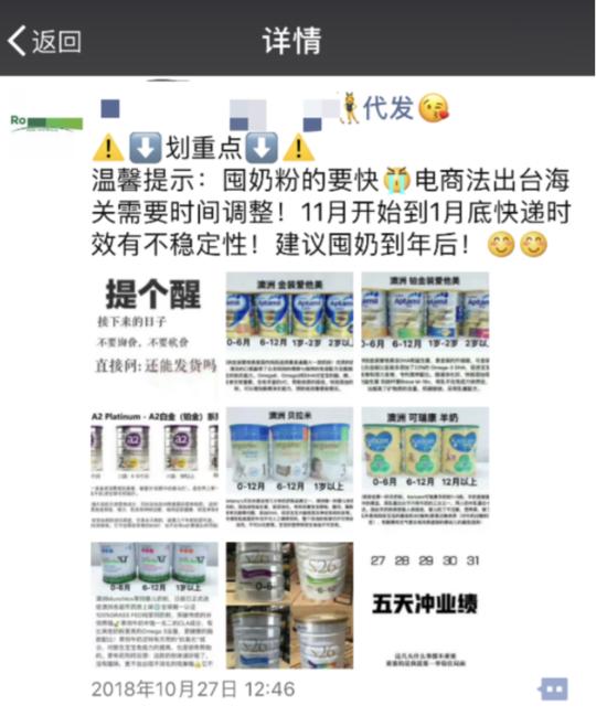电商法怎么规范代购,电商法案例解答分析