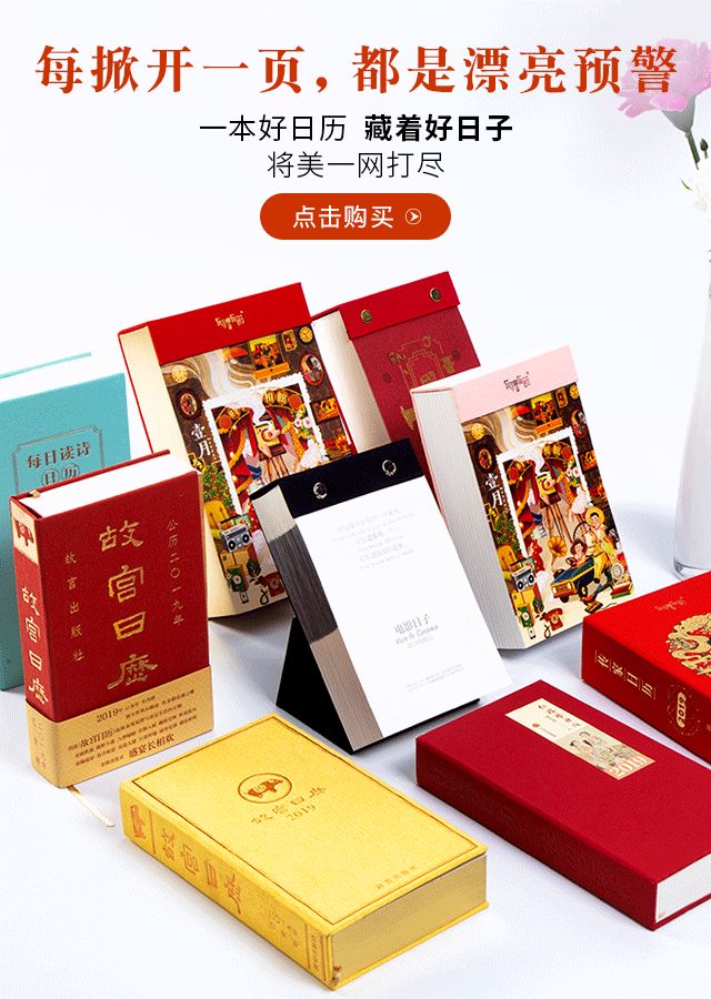 2019年好的日历,日历2019全年日历