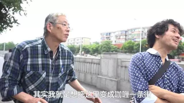 这个日本人竟要把毕生遗产留给中国员工！他开的这家饭店温暖了整座城…...