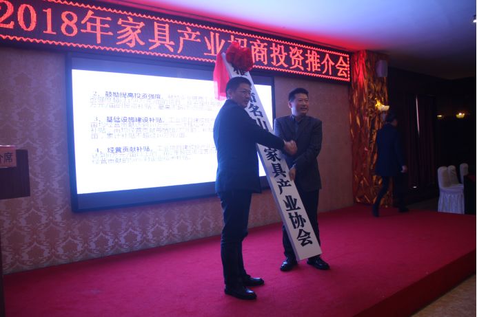 「工业强区」大事!省内50家知名家具企业齐聚名山竟是为了……