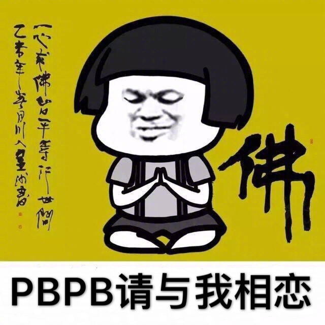 赛前抱佛脚有用吗,赛前抱佛脚