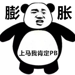 赛前抱佛脚有用吗,赛前抱佛脚