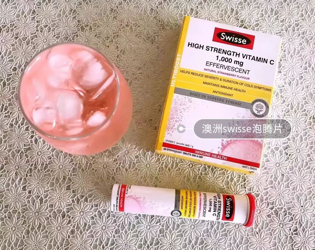 这颗“粉色*弹炸**”,每天一颗,轻松喝出好气色