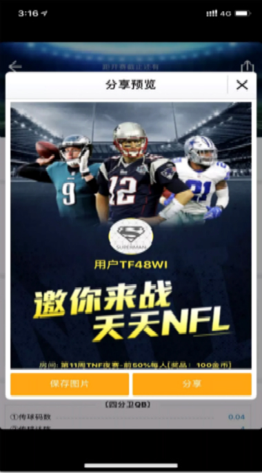 感恩节免费领取暖心礼物,感恩节领礼品